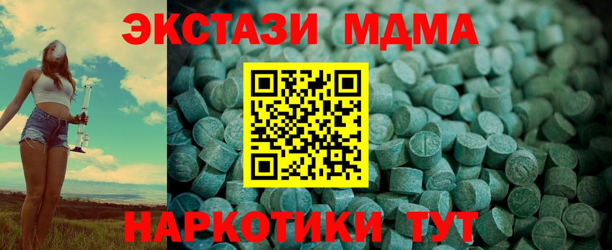 Шали  Экстази mix  Вход с VPN  Ecstasy ешки 