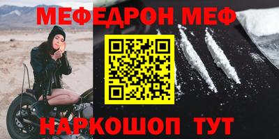 бошки Краснознаменск