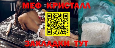 бошки Краснознаменск