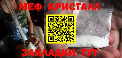 соль курить ск Краснодар