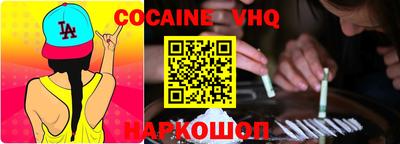 соль курить ск Краснодар