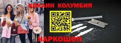 соль курить ск Краснодар