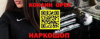 бошки Краснознаменск