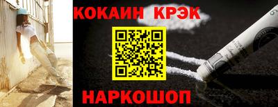 бошки Краснознаменск