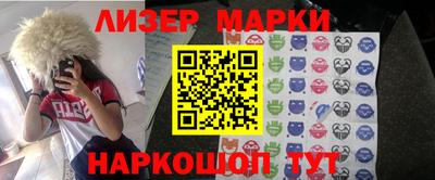 бошки Краснознаменск