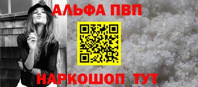 соль курить ск Краснодар