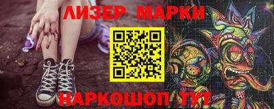 бошки Краснознаменск