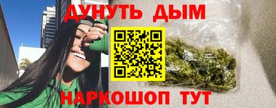 герыч Краснокаменск