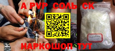 герыч Краснокаменск