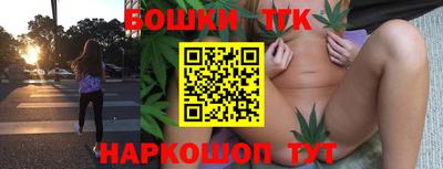 бошки Краснознаменск