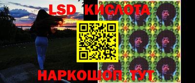 соль курить ск Краснодар