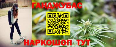 соль курить ск Краснодар