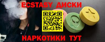 соль курить ск Краснодар