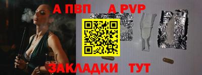 соль курить ск Краснодар