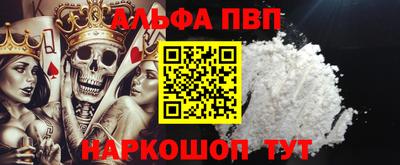 герыч Краснокаменск