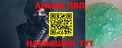 соль курить ск Краснодар