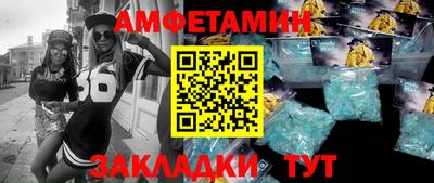 соль курить ск Краснодар