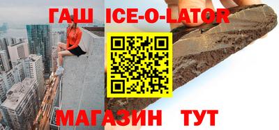бошки Краснознаменск
