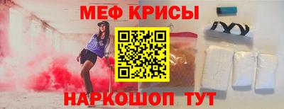 герыч Краснокаменск