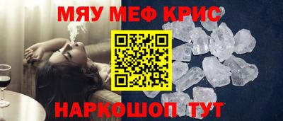 соль курить ск Краснодар