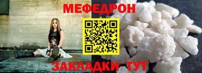 герыч Краснокаменск