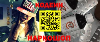 герыч Краснокаменск