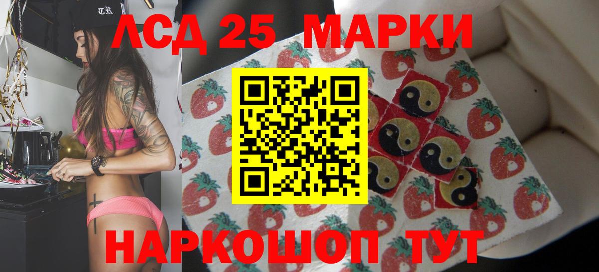 Шали  ЛСД экстази ecstasy  LSD-25 экстази кислота  Вход с VPN 