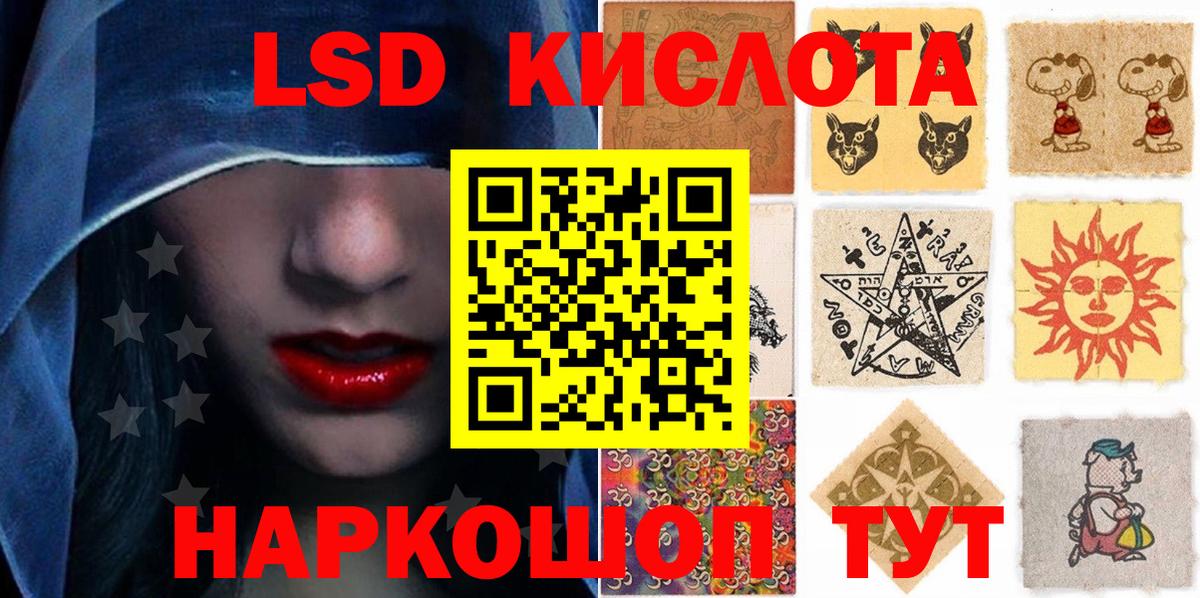 Марки NBOMe  Марки NBOMe 1500мкг  Вход с VPN  Шали  Марки NBOMe 1500мкг 