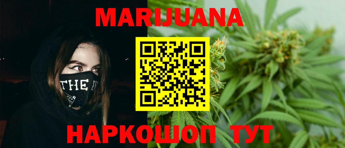 Шишки марихуана индика Шали