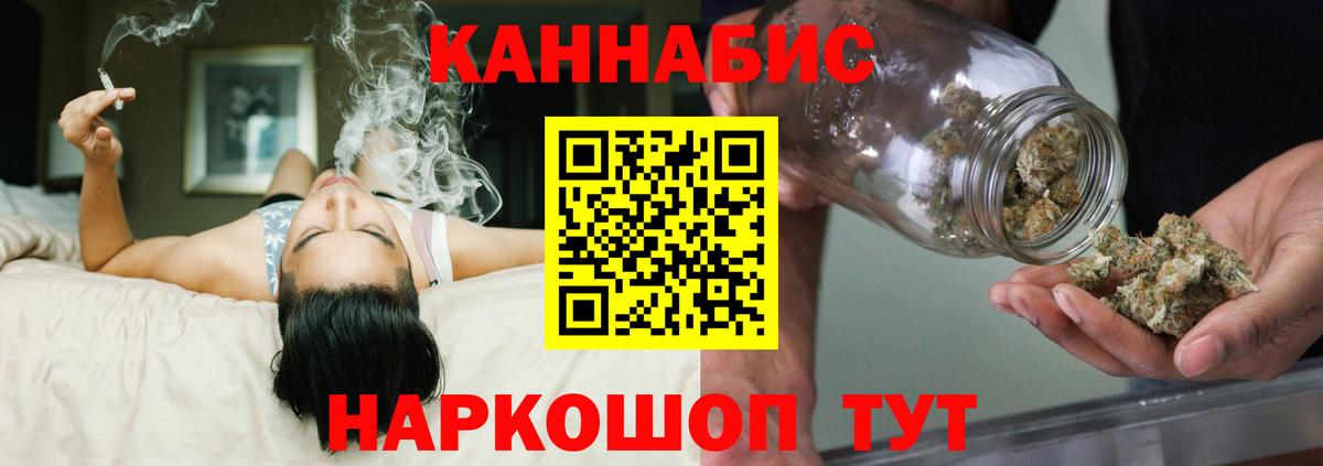 МАРИХУАНА марихуана  МАРИХУАНА тримм  Марихуана планчик  Вход с VPN  Шали 